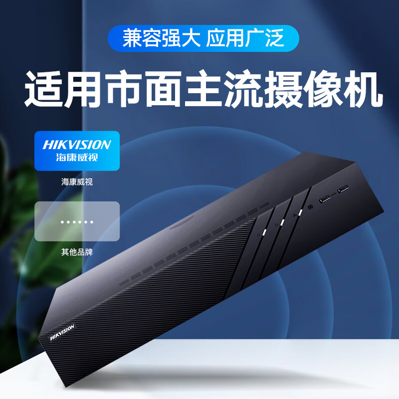 ?？低晹?shù)字硬...